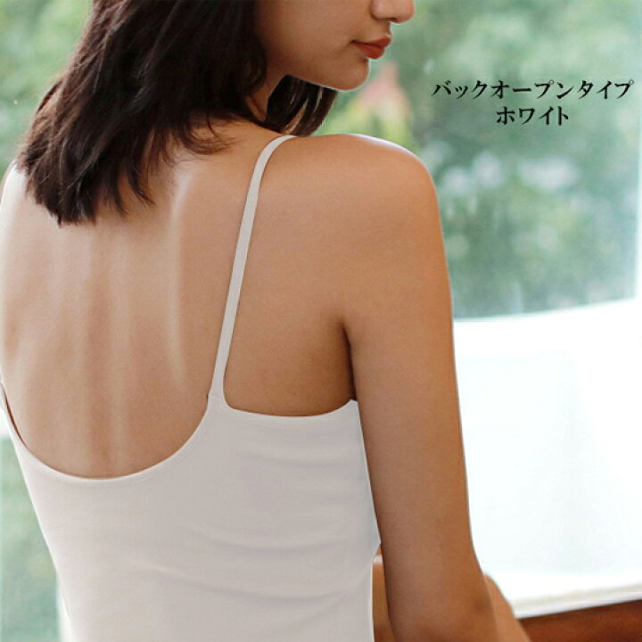 楽天市場】<1枚1,280円!2枚購入クーポンで>S/M/L/XL カップ付き タンクトップ レディース 冷感 ブラ紐隠しインナー 接触冷感 楽ちん キャミソール インナー ブラトップ ルームウェア カップ付きインナー スポーツ【カップ付き タンクトップ】【カップ付きキャミソール ... 楽天市場】<1枚1,280円!2枚購入クーポンで>S/M/L/XL カップ付き タンクトップ レディース 冷感 ブラ紐隠しインナー 接触冷感 楽ちん キャミソール インナー ブラトップ ルームウェア カップ付きインナー スポーツ【カップ付き タンクトップ】【カップ付きキャミソール ...