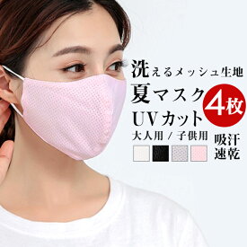 楽天市場 夏 蒸れにくい 不織布マスクの通販 楽天市場 夏 蒸れにくい 不織布マスクの通販