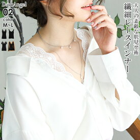 楽天市場 レース トップス Tシャツ カットソー トップス レディースファッションの通販