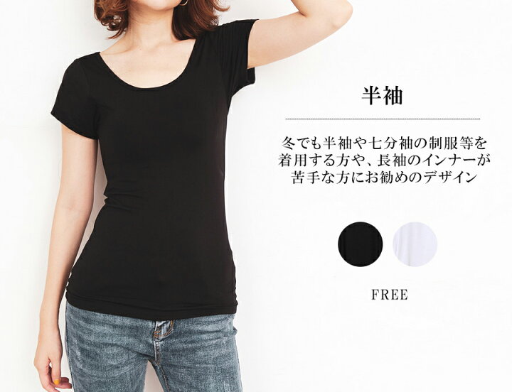 楽天市場 先着99枚限定 1枚699円 まとめ買いクーポン利用で 裏起毛 レディース トップス ロンt Tシャツ インナー 2wayネック ラウンドネック ハイネック 黒 ブラック 白 秋冬レイヤード ダークエンジェル 暖かい 裏起毛 インナー レディース 長袖 カットソー