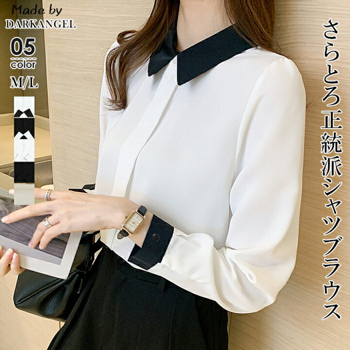楽天市場 ブラウス とろみ シャツ トップス レディース 長袖 長袖シャツ シャツブラウス ワイシャツ オフィスカジュアル オフィス フォーマル セレモニー 卒業式 ママ シンプル きれい ベーシック ジョーゼットとろみシャツ Dark Angel ダークエンジェル