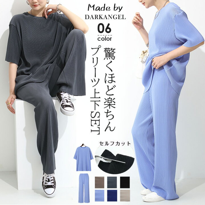 楽天市場】【完売】セットアップ レディース ワンマイルウェア 