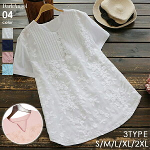  即納! NEW半袖登場! 刺繍ブラウス トップス レディース レース 半袖 長袖 花柄 大きいサイズ 切り替え シャツ カジュアル 送料無料 母の日 春 夏 【 花柄刺繍プルオーバーブラウス 】 DarkAngel/ダークエンジェル