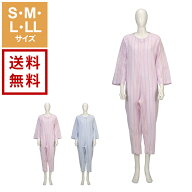 【送料無料】【介護用品・福祉用具】介護パジャマ ソフトケア ねまき 薄手 ピンク/ブルー S/M/L/LL 竹虎 …