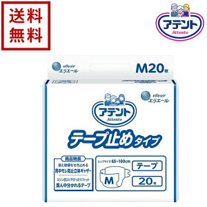 yzypiEpzAeg e[v~߃^Cv 剤 MTCY 1P[X 20×4 ނ pc pc^Cv Apbh lpނ Vlp lpIc 