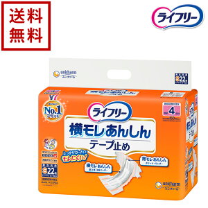 yzypiEpzCt[ 񂵂e[v~ jE`[ STCY 1P[X 22×4 ނ pc pc^Cv Apbh lpނ Vlp 