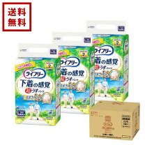 楽天市場】lサイズ 大人用オムツの通販