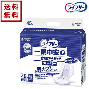 yzypiEpzCt[ ӒS炳pbh X[p[ jE`[ X[p[ 1P[X 39×3 ނ pc pc^Cv Apbh lp