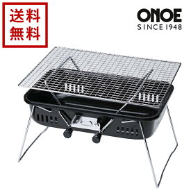 ミニBBQコンロ ミニバーベキューコンロ グリル【送料無料】 MI-2938 尾上製作所 ONOE アウトドア用品 キャンプ用品 調理器具 初心者