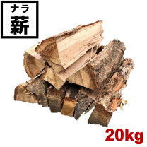 楽天市場】ナラ の 木 薪の通販