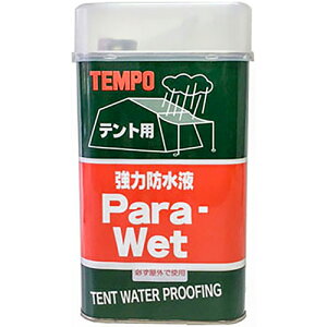 yzyLvpizTEMPO pEGbg egp͖ht 1L parawet 1000ml AEghApi OhV[g ^[v S