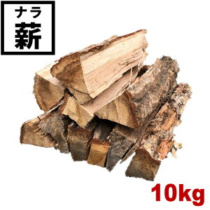 yzyLvpizR`̃id 10kg Brennholz dG AEghA  sUq dXg[u gF Ltmix K[fjO ܂ Ȃ  S Xg[up