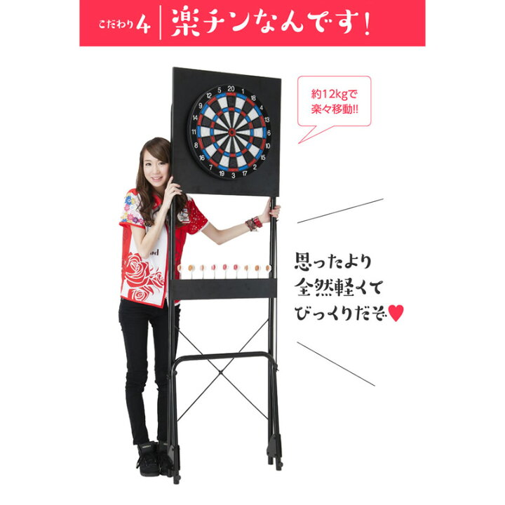 楽天市場】ダーツボード セット ダーツライブホーム (DARTSLIVE Home 