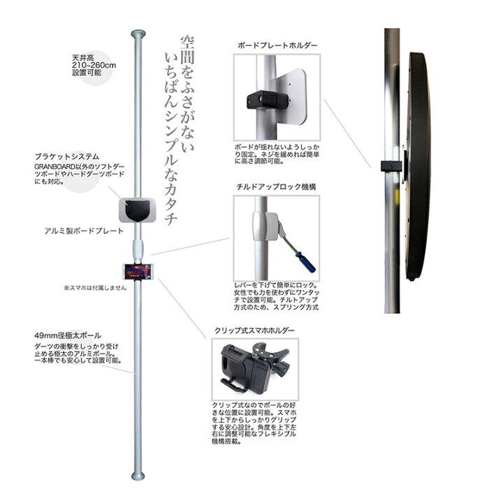 ダーツスタンド 突っ張りタイプ Gran Interior Darts Stand Typeb ブラウン インテリアダーツスタンド 茶色 木目 家練 おしゃれ Gran Darts Grands B ダーツショップallcam 通販 ダーツハイブ ヤフー店gran Darts グランダーツ Tripod Darts Stand トライポッドダーツ