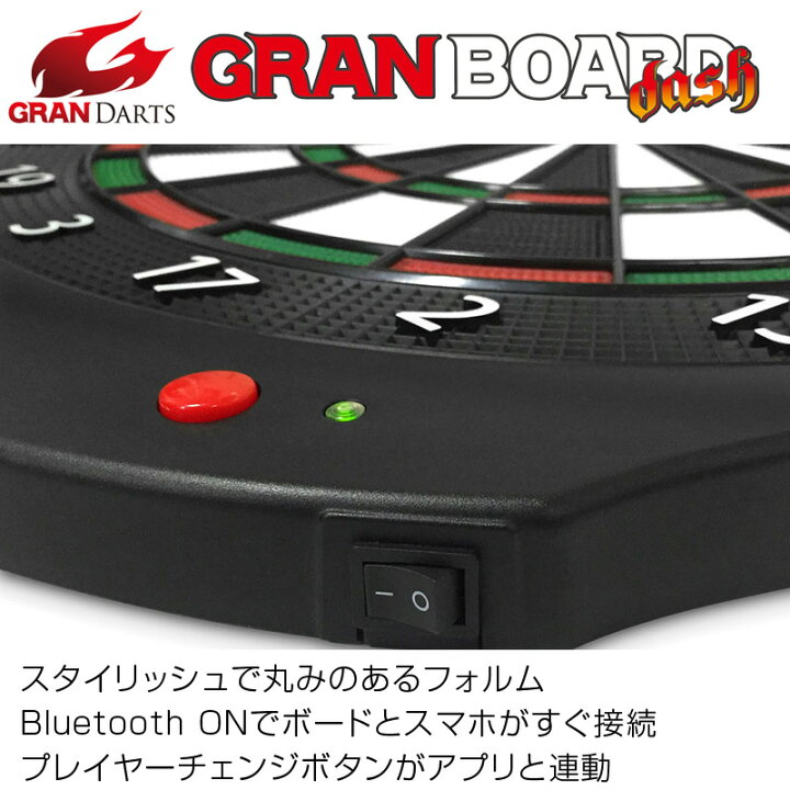 楽天市場】ダーツボード セット グランボードダッシュ ブルー & グラン 
