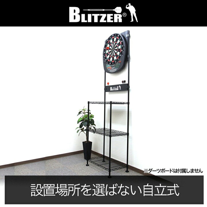 楽天市場】ダーツボード セット ダーツライブホーム (DARTSLIVE Home 