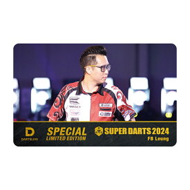 ダーツライブカード SUPER DARTS2024×ダーツライブプレイヤーグッズ FBリョン選手