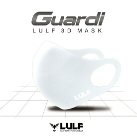 LULF Guardi 3D MASK White XXL (ホワイト XXL 繰り返し洗って使える立体マスク)