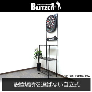 ダーツボードDARTSLIVE200S&ダーツスタンドBSD21-BKセット【お買い得セットダーツボードダーツスタンド】