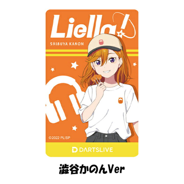 楽天市場】ダーツ ライブカード DARTSLIVE CARD ラブライブ！スーパー 