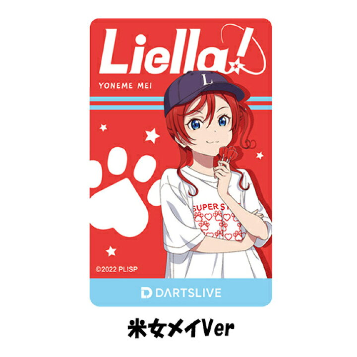 楽天市場】ダーツ ライブカード DARTSLIVE CARD ラブライブ！スーパー 