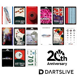 ダーツ ライブカード ダーツライブ20周年記念 復刻版セット テーマ エフェクト付き