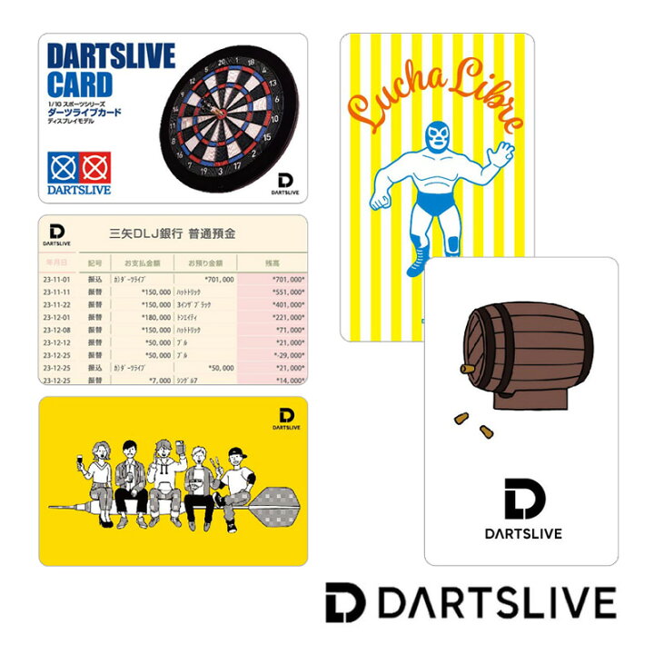 楽天市場】ダーツ DARTSLIVE CARD ライブカード ダーツライブカード 55 