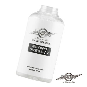 JOKER DRIVER �}�W�b�N�N���[�i�[ ���u���p �W���[�J�[�h���C�o�[