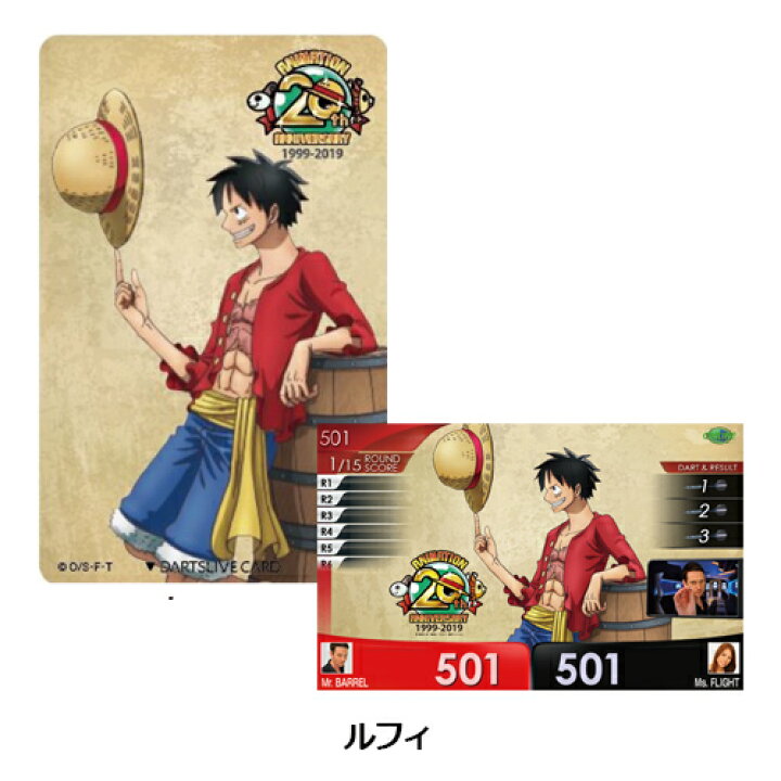 楽天市場 ダーツ ライブカード ワンピース Special Dartslive Card テーマ付き 全5種 メール便ok 1トリ Darts Shop Tito ダーツティト 楽天市場 ダーツ ライブカード ワンピース Special Dartslive Card テーマ付き 全5種 メール便ok 1トリ Darts Shop Tito ダーツティト