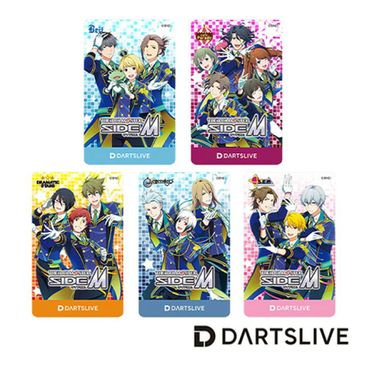 楽天市場】ダーツライブカード DARTSLIVE CARD アイドルマスター SideM 