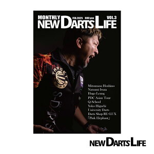�{ MONTHLY NEW DARTS LIFE vol.3 �}���X���[ �j���[�_�[�c���C�t (���[����OK/10�g��)