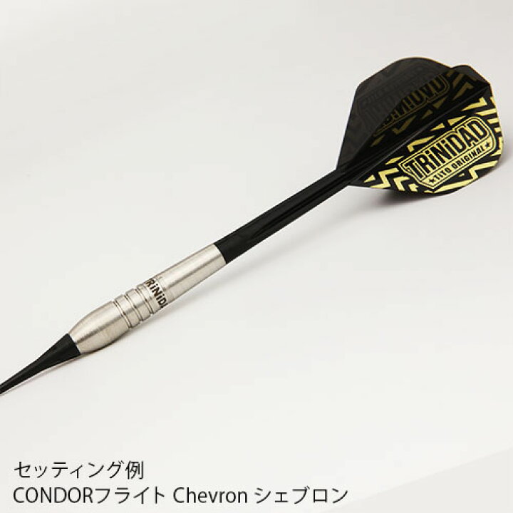 楽天市場】ダーツ バレル TRiNiDAD PRO Duran4 デュラン4 清水希世考案モデル : Darts shop TiTO (ダーツティト) 楽天市場】ダーツ バレル TRiNiDAD PRO Duran4 デュラン4 清水希世考案モデル : Darts shop TiTO (ダーツティト)
