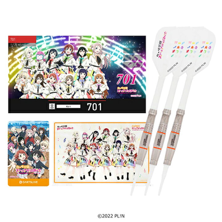 楽天市場】ダーツ バレル ラブライブ！シリーズ ダーツセット Aqours  