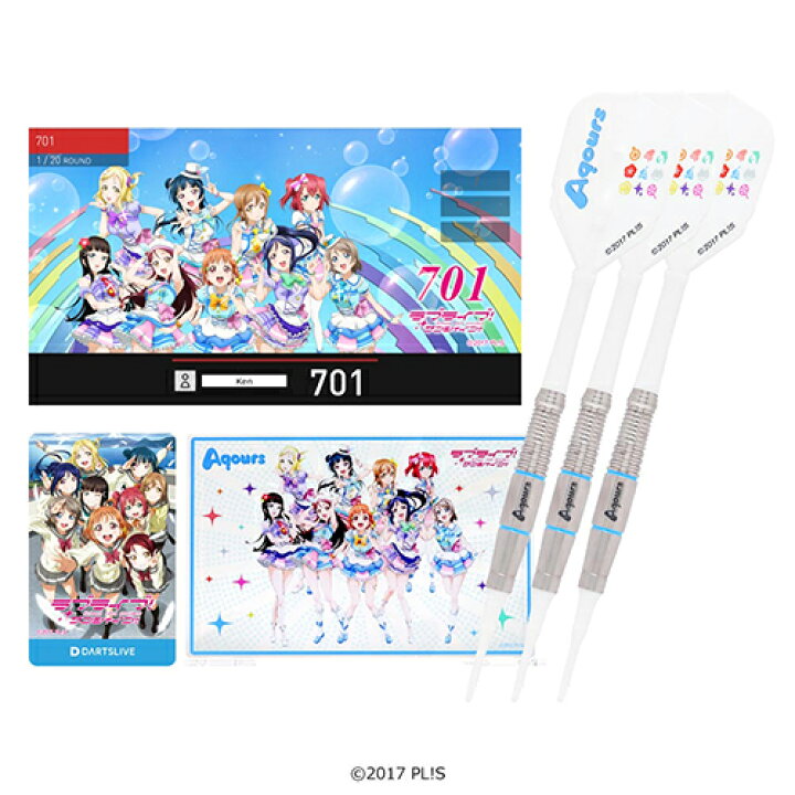 楽天市場】ダーツ バレル ラブライブ！シリーズ ダーツセット Aqours 
