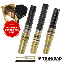 【TiTO限定】ダーツ バレル TRiNiDAD TiTO LIMITED GOMEZ14 ROMAN4 ROMERO トリニダード ティト リミテッド