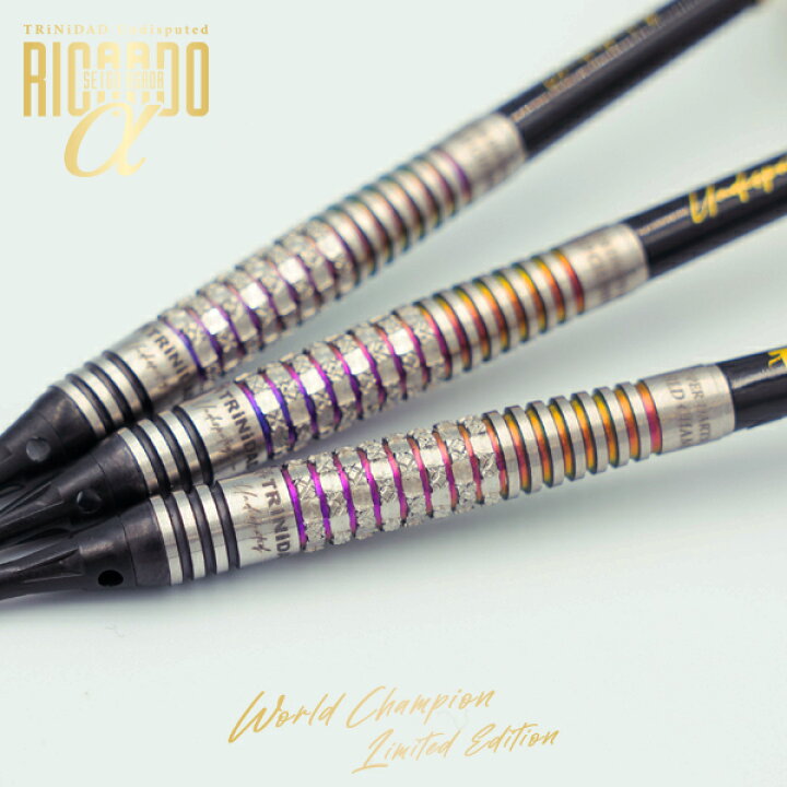 楽天市場】【数量限定】ダーツ バレル TRiNiDAD Undisputed RICARDO α 