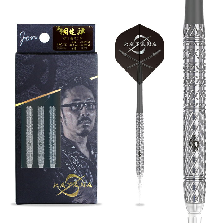 ダーツ > ソフトダーツ > ブランド【タ行】 > ダイナスティー > KATANA > DYNASTY(ダイナスティー) KATANA(カタナ) 桐生  弐-KIRYU 弐- 2BA 松田純選手モデル (ダーツ バレル),ダーツ,ソフトダーツ,ブランド【タ行】,ダイナスティー,KATANA,DYNASTY(ダイナスティー)  KATANA ... KATANA ダーツ 松田純プロモデル 桐生 煌