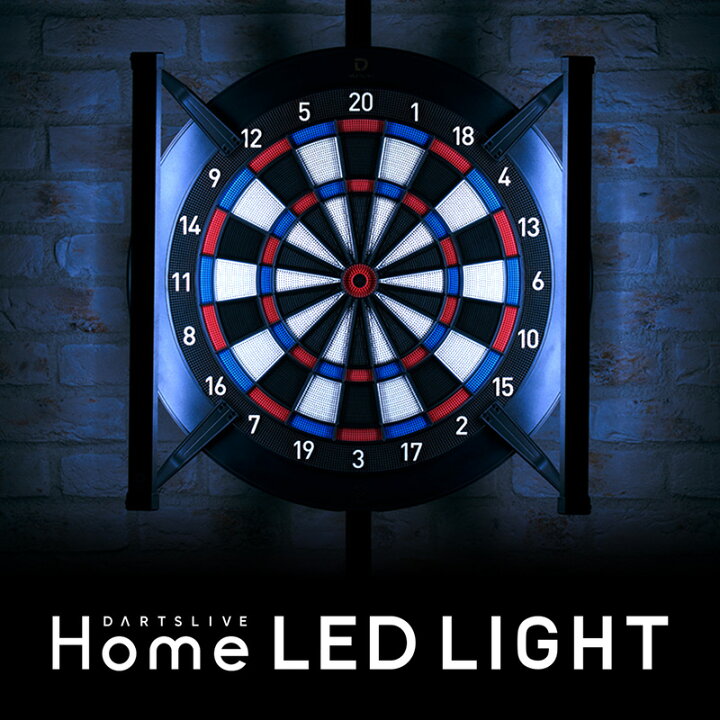 楽天市場】ダーツボード DARTSLIVE Home LED LIGHT ダーツライブ 