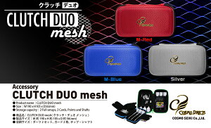 _[cP[X RX_[c COSMODARTS CLUTCH DUO mesh
