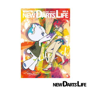 �{ MONTHLY NEW DARTS LIFE vol.9 �}���X���[ �j���[�_�[�c���C�t (���[����OK/10�g��)