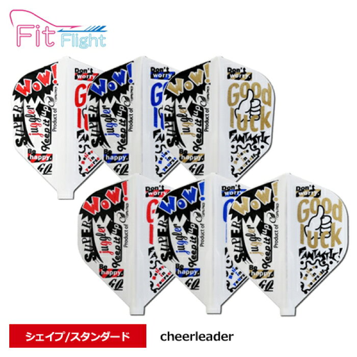 楽天市場 ダーツ フライト Fit Flight Cheerleader フィット チアリーダー Cosmo Darts シェイプ スタンダード メール便ok 3トリ Darts Shop Tito ダーツティト