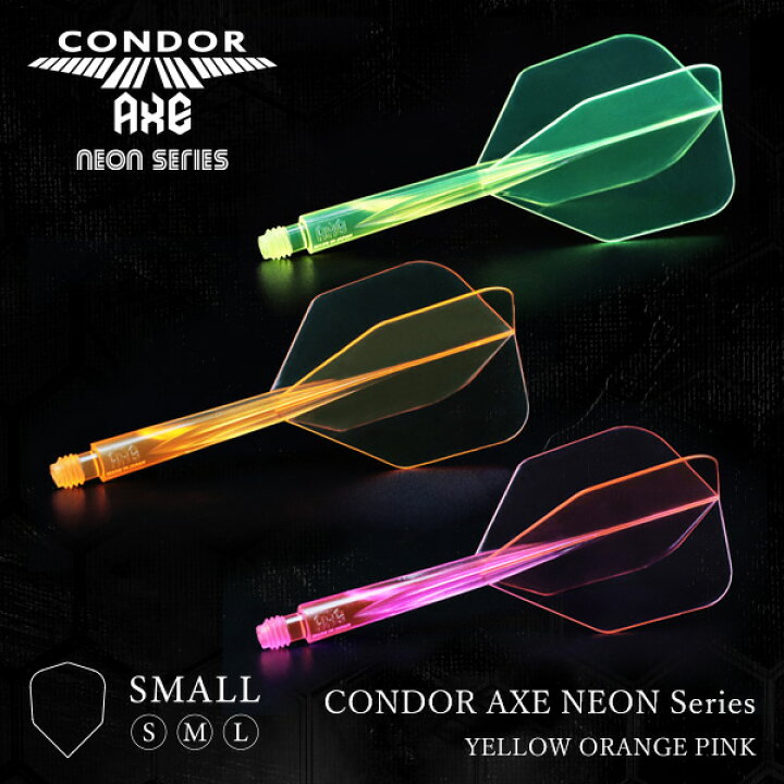 楽天市場 ダーツ フライト Condor Axe Neon コンドルアックス ネオン イエロー オレンジ ピンク Darts Shop Tito ダーツティト