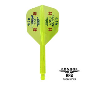 ダーツ フライト CONDOR AXE NEON TRiNiDAD FOOT 2020 山田勇樹 選手 コンドルアックス ネオン フット コラボ