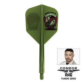 ダーツ フライト CONDOR AXE GET LUCK Small OLIVE GREEN コンドルアックス ゲットラック オリーブグリーン 山田勇樹 選手モデル