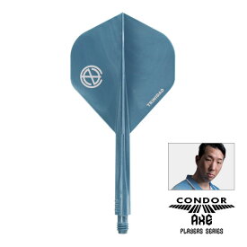 ダーツ フライト CONDOR AXE THE OMESHICHA METALLIC 中西永吉 選手モデル コンドルアックス 御召茶 メタリック