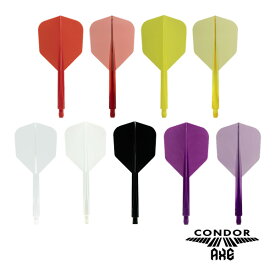 ダーツ フライト CONDOR AXE Small コンドルアックス スモール 無地 透明 硬コン シャフト一体型 CAXL