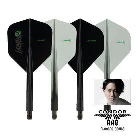 ダーツ フライト CONDOR AXE L4zyAlone 松吉輝宗 選手モデル コンドルアックス レイジーアローン