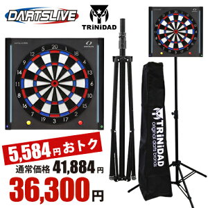 ダーツ用品 ダーツスタンドの人気商品 通販 価格比較 価格 Com