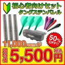 【初心者向け】ダーツ セット 初めての タングステンバレル フライト ダーツケース ティップ 付き