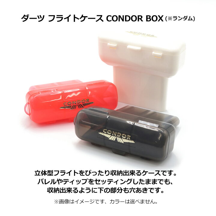 楽天市場】【初心者向け】ダーツ セット 初めての タングステンバレル 